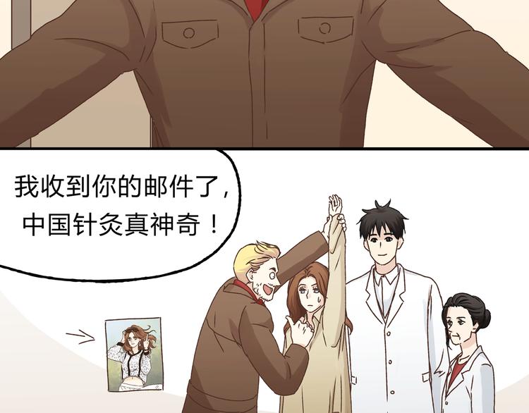 第16话 我被拒绝了，而且是3次40