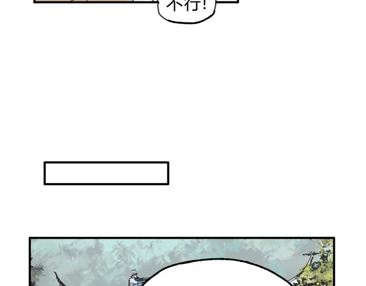 第16话 我被拒绝了，而且是3次45