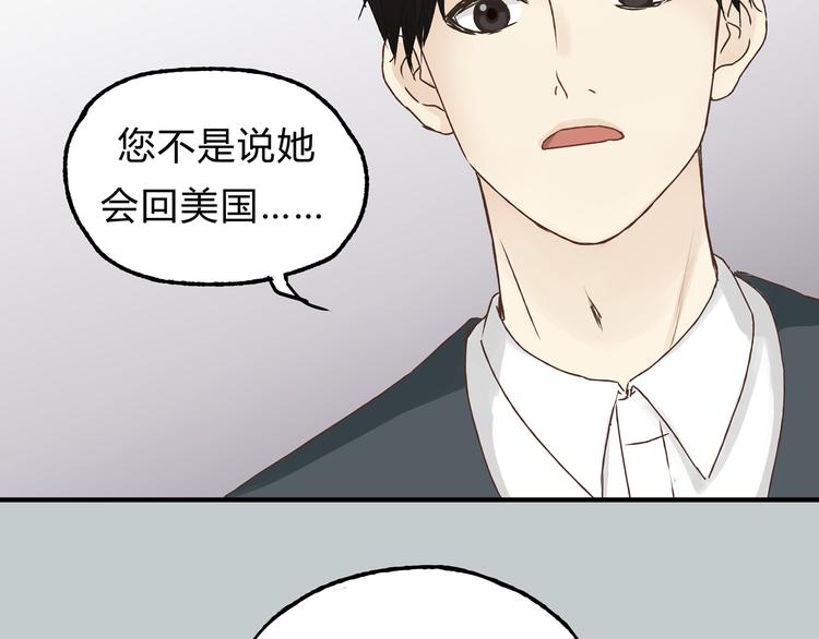 第16话 我被拒绝了，而且是3次58