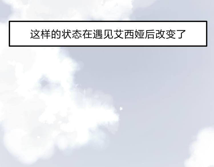 第16话 我被拒绝了，而且是3次69