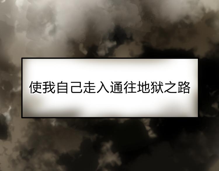 第16话 我被拒绝了，而且是3次78