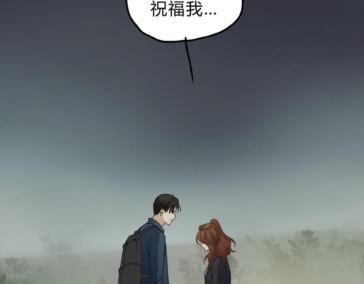 第16话 我被拒绝了，而且是3次83