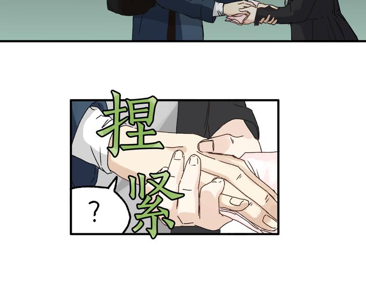 第16话 我被拒绝了，而且是3次86
