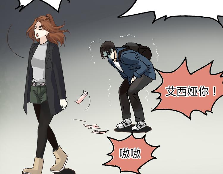 第16话 我被拒绝了，而且是3次90
