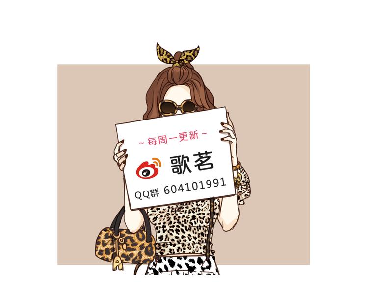第16话 我被拒绝了，而且是3次97
