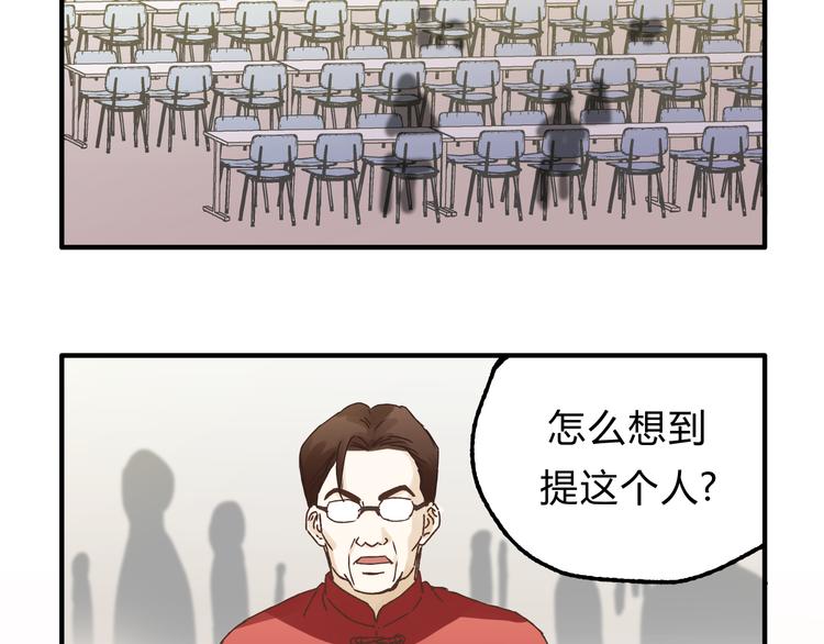第17话 爸爸，我失恋了2