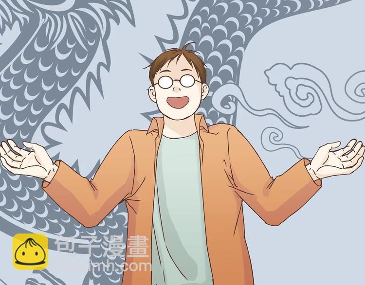 第17话 爸爸，我失恋了21