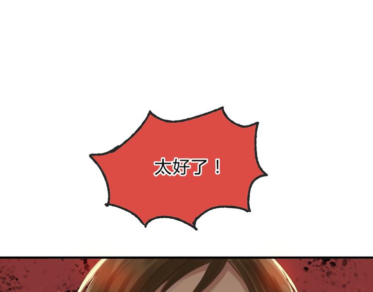 第17话 爸爸，我失恋了25
