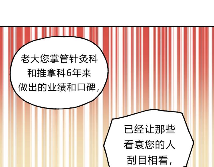 第17话 爸爸，我失恋了32