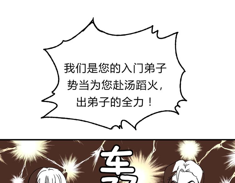 第17话 爸爸，我失恋了36