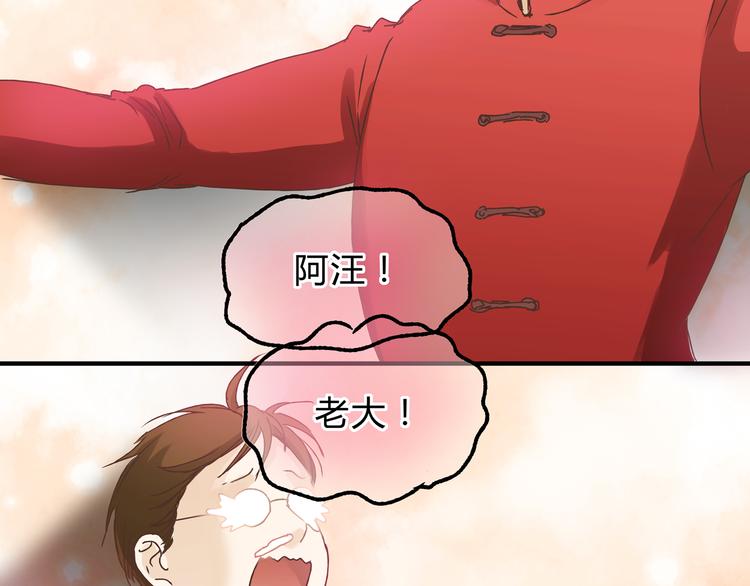 第17话 爸爸，我失恋了42