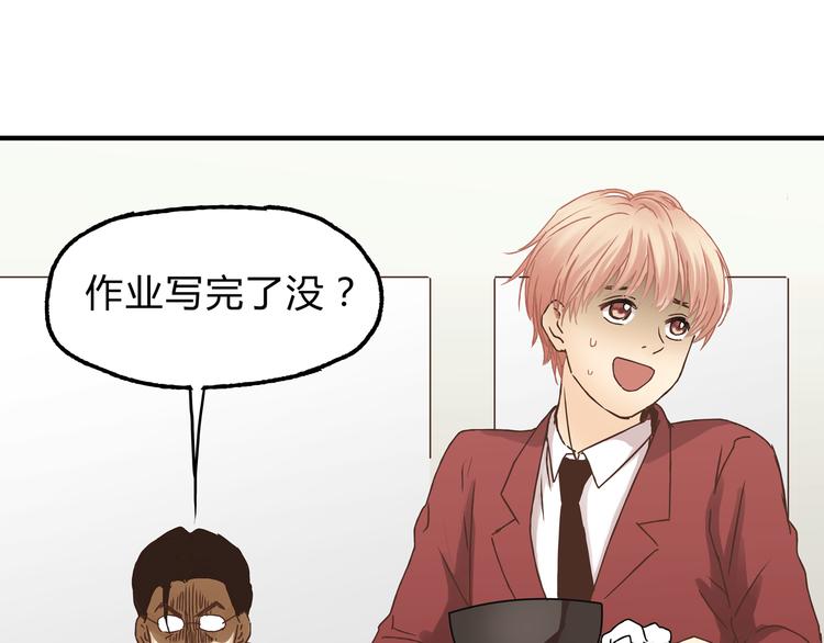 第17话 爸爸，我失恋了5
