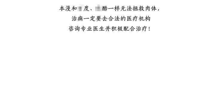 第17话 爸爸，我失恋了57