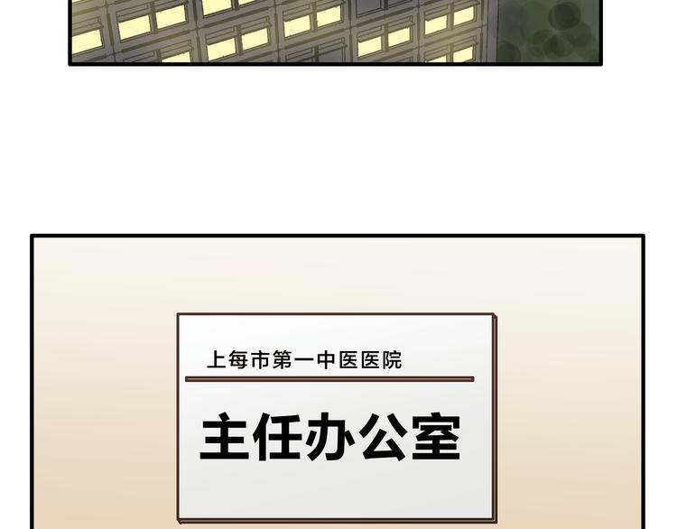 第17话 爸爸，我失恋了8