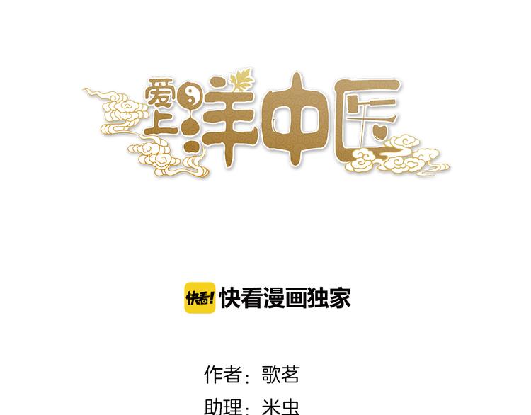 第18话 她有危险！0