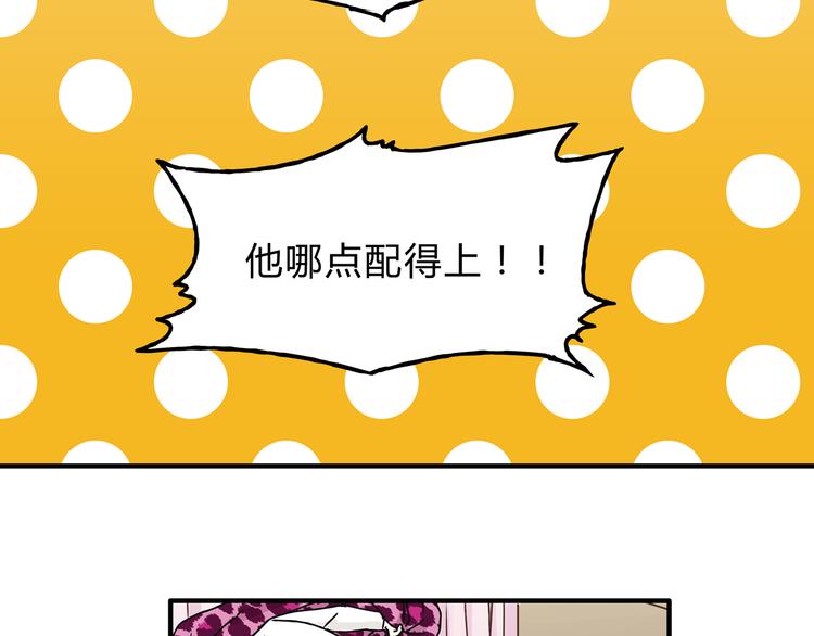 第18话 她有危险！10