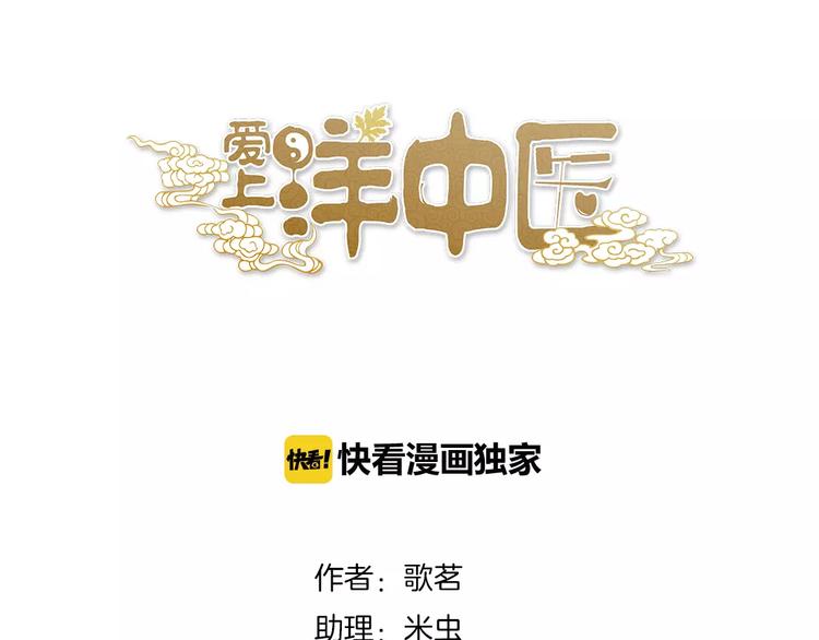 第19话 医闹0