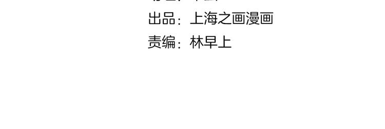 第19话 医闹1