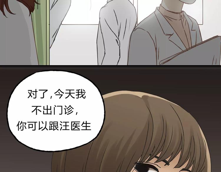 第19话 医闹11