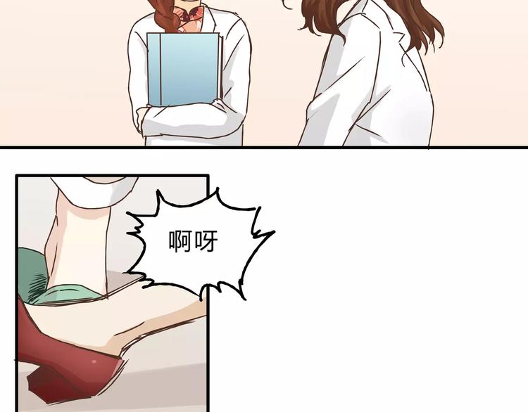 第19话 医闹17