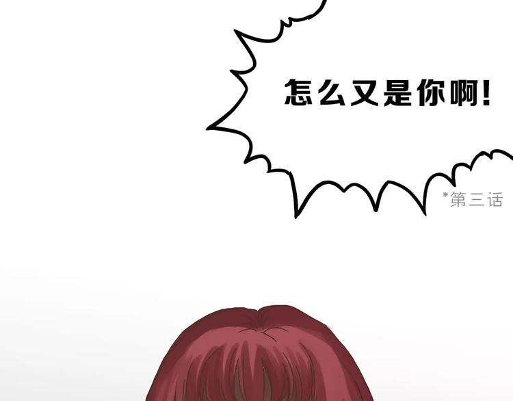第19话 医闹24
