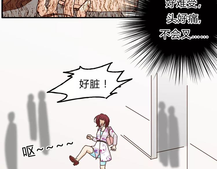 第19话 医闹29