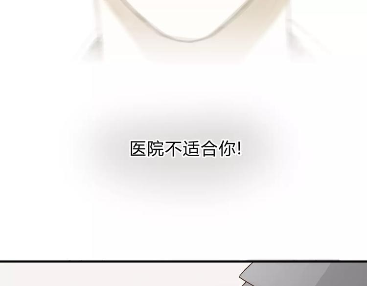 第19话 医闹44
