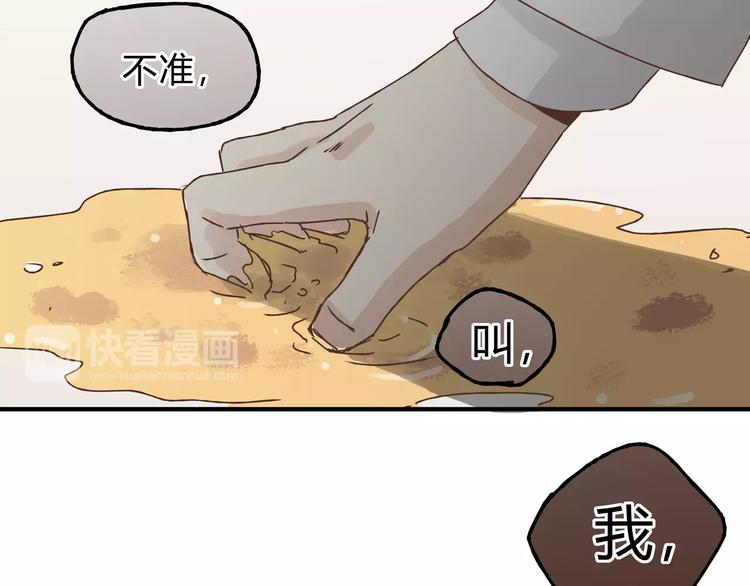 第19话 医闹45