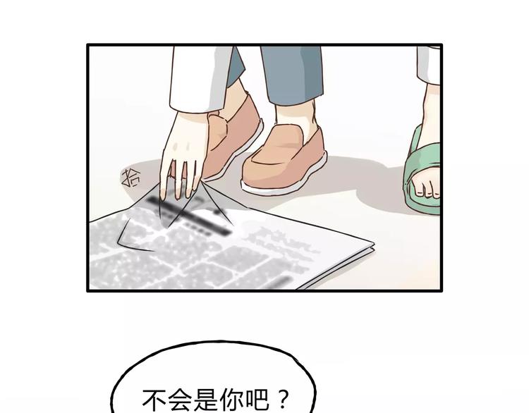第19话 医闹5