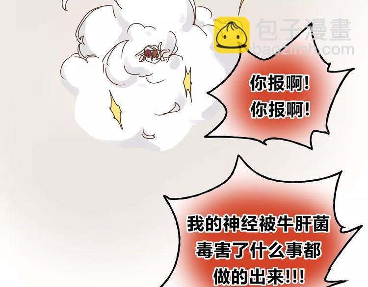 第19话 医闹58
