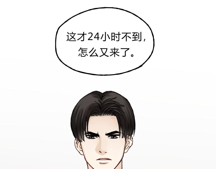 第19话 医闹80