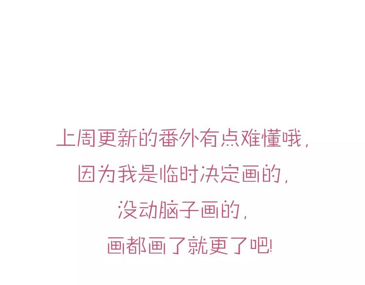 第19话 医闹83