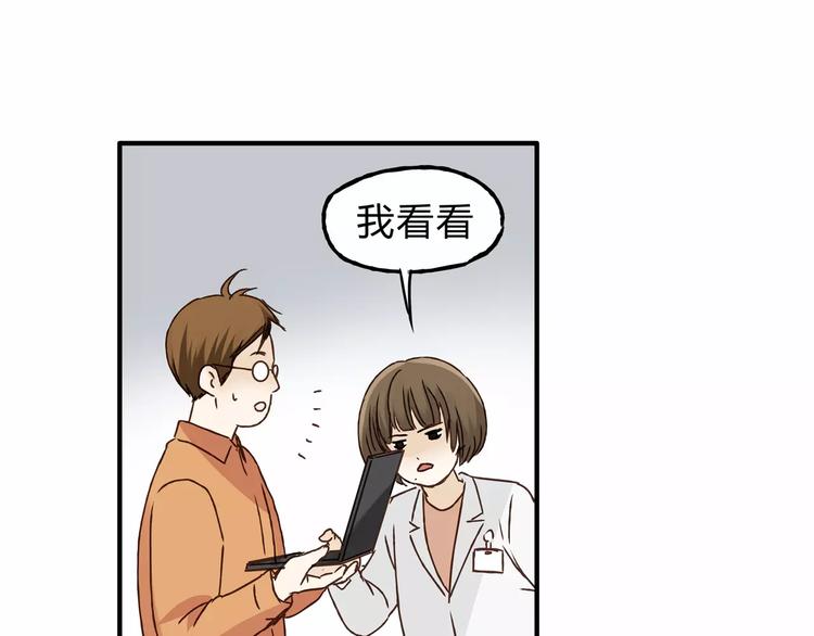 第24话 帮助的声音10