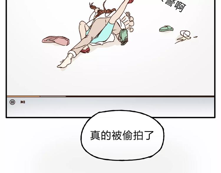 第24话 帮助的声音12