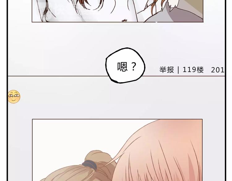 第24话 帮助的声音15
