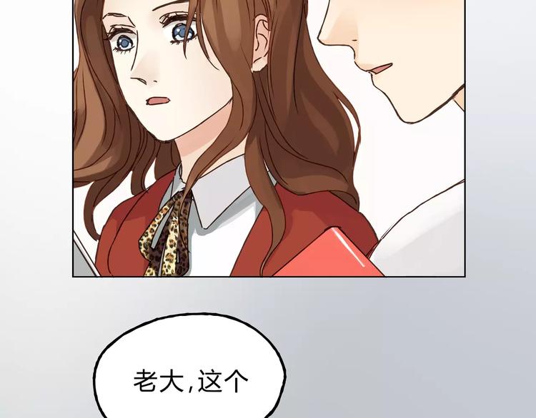 第24话 帮助的声音18