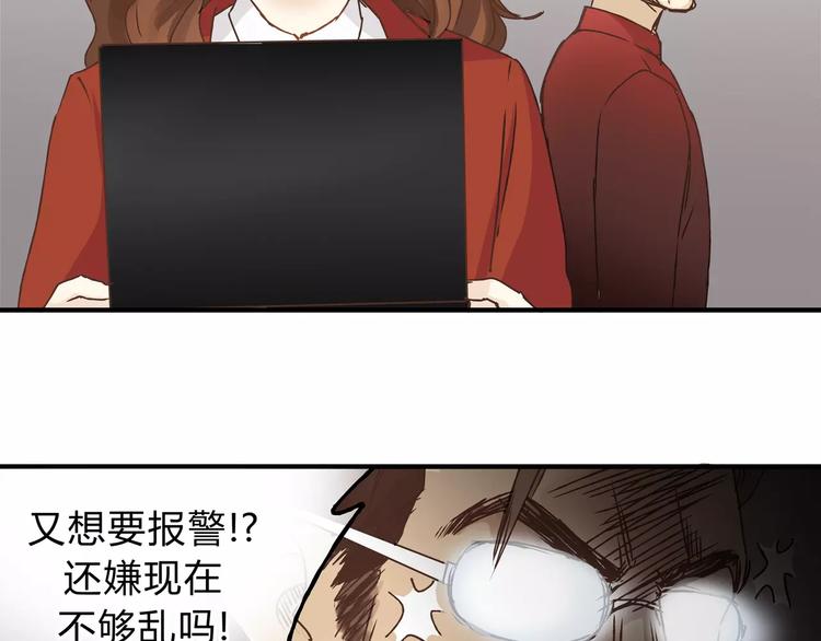 第24话 帮助的声音25