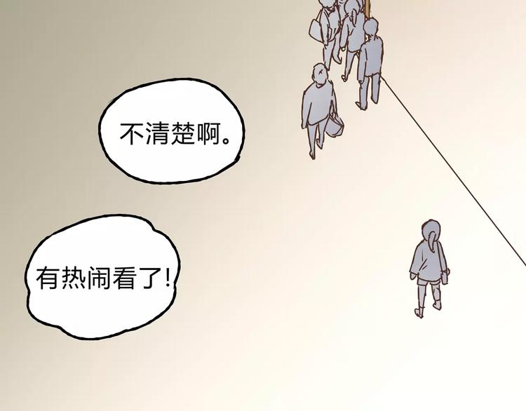 第24话 帮助的声音28