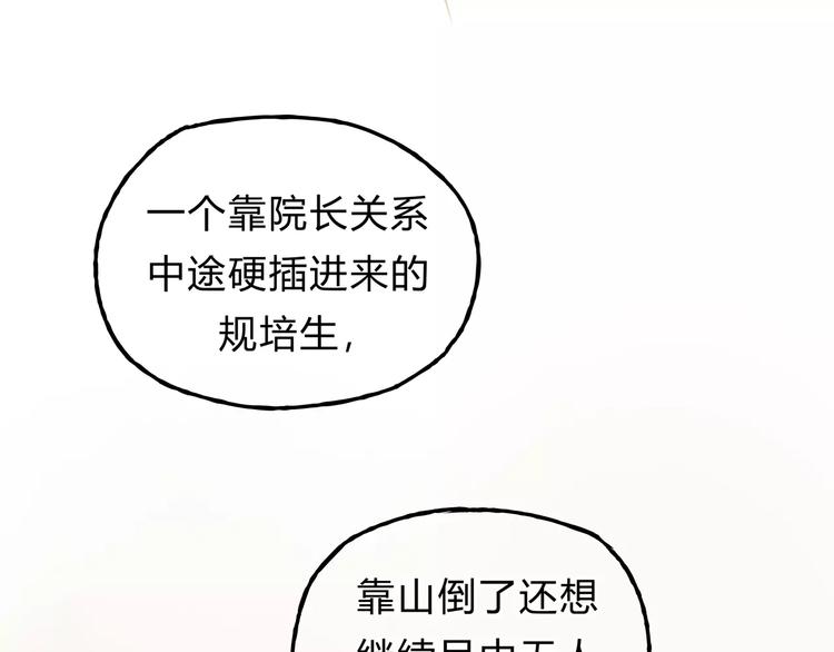 第24话 帮助的声音38