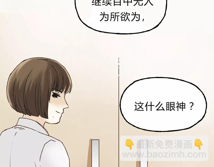 第24话 帮助的声音39