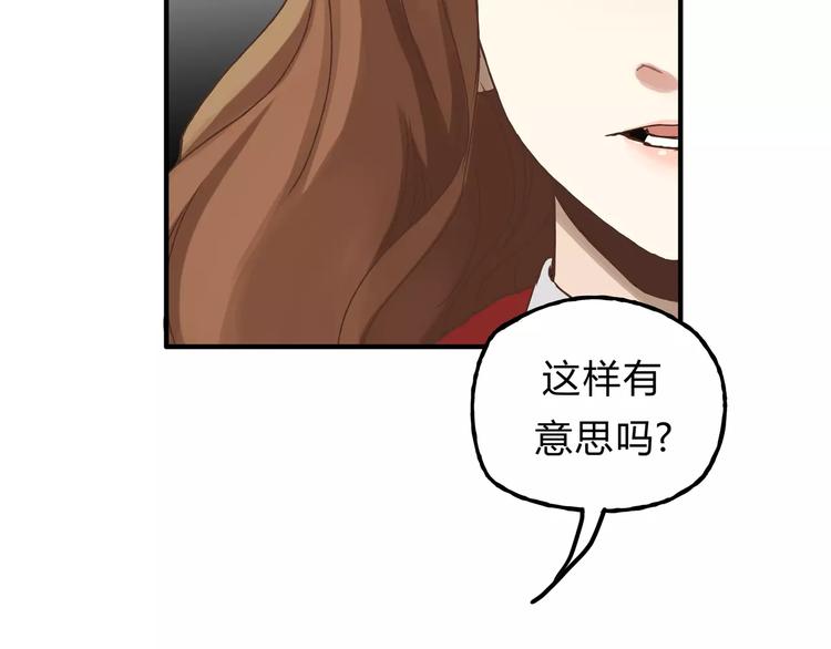 第24话 帮助的声音43
