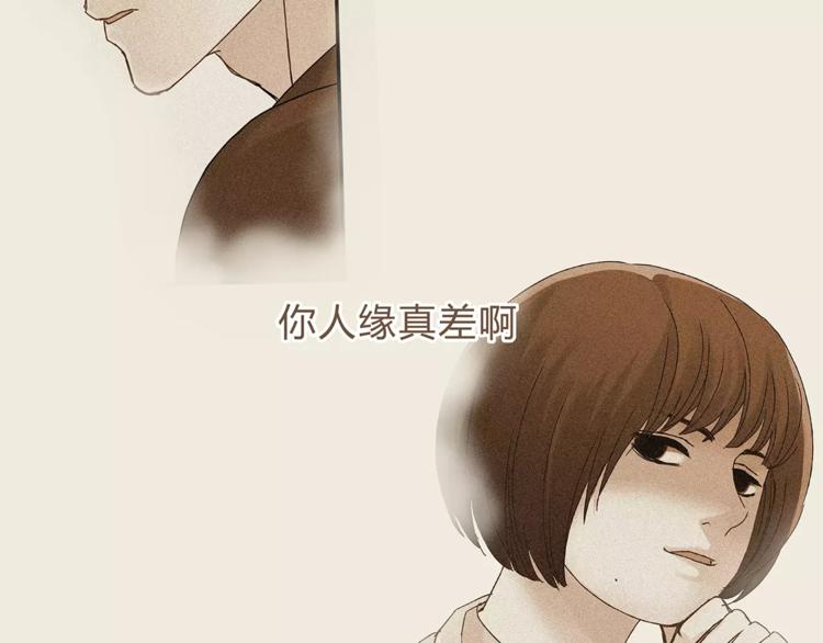 第24话 帮助的声音55