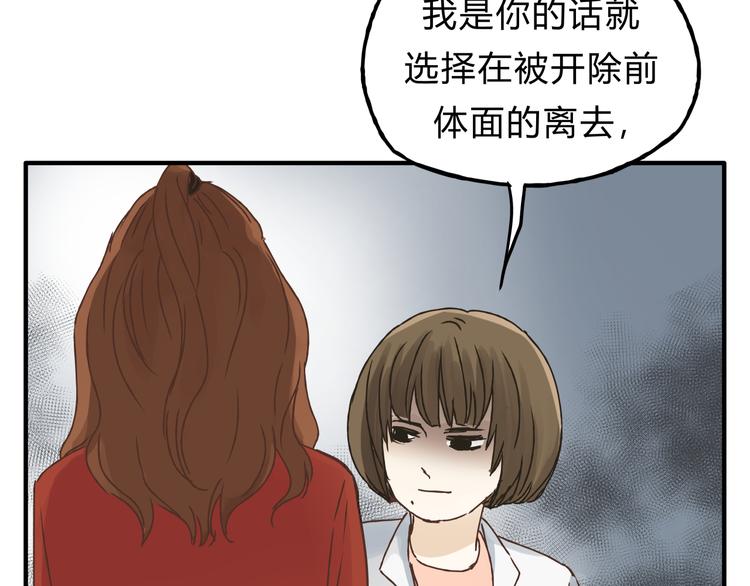 第24话 帮助的声音60