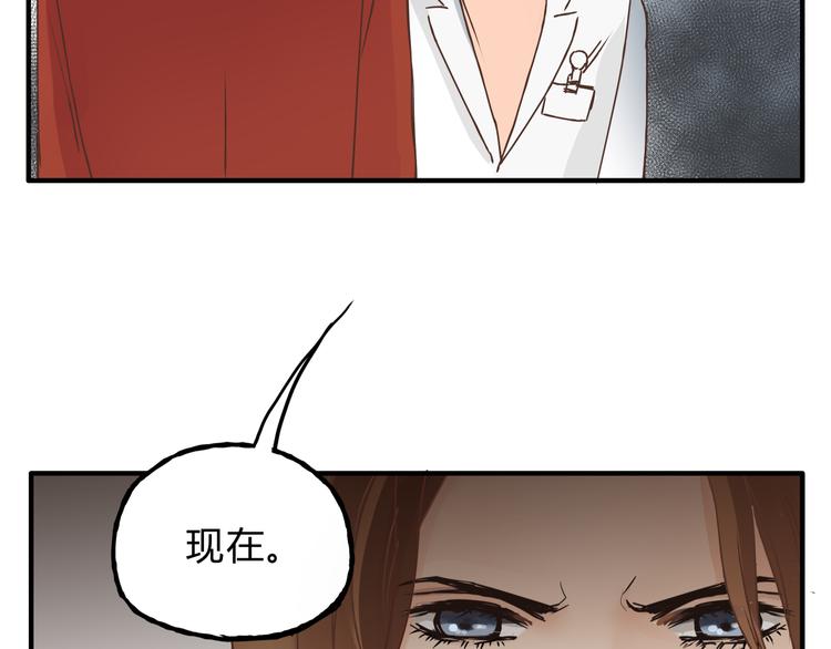 第24话 帮助的声音61