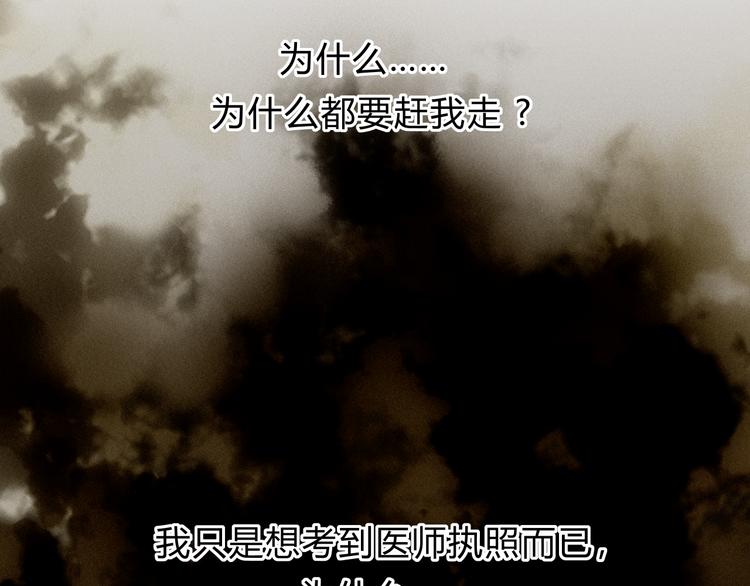 第24话 帮助的声音63