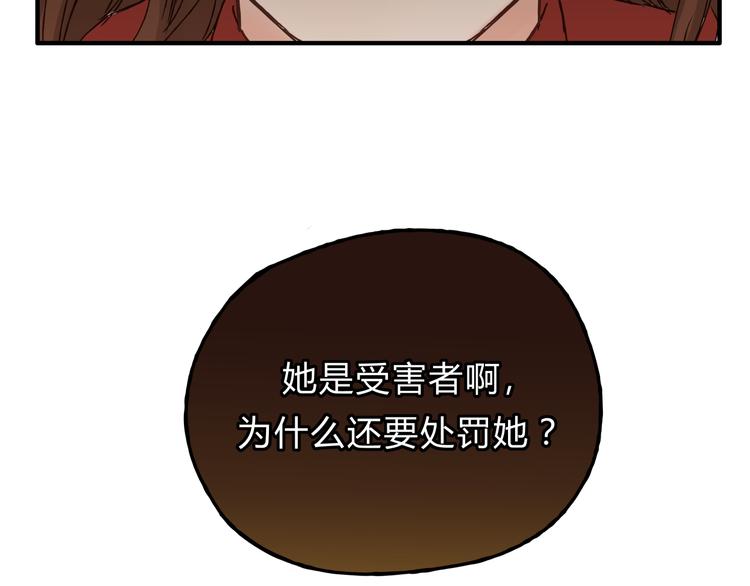 第24话 帮助的声音66