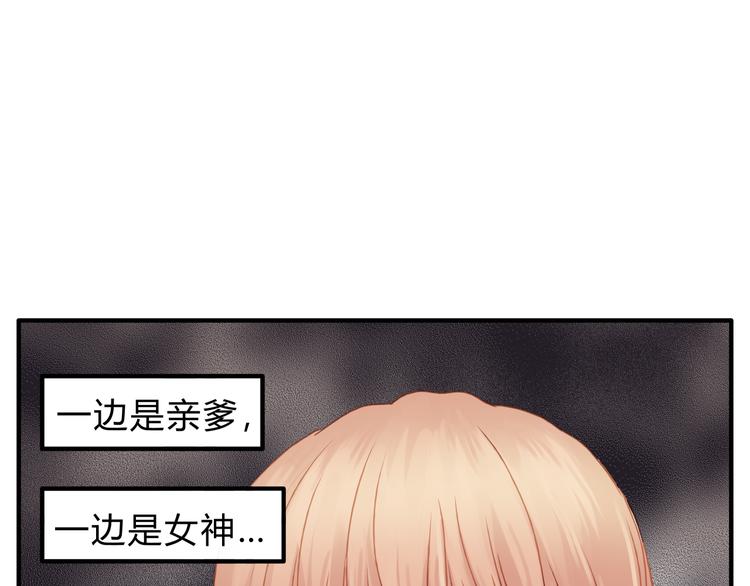 第24话 帮助的声音7