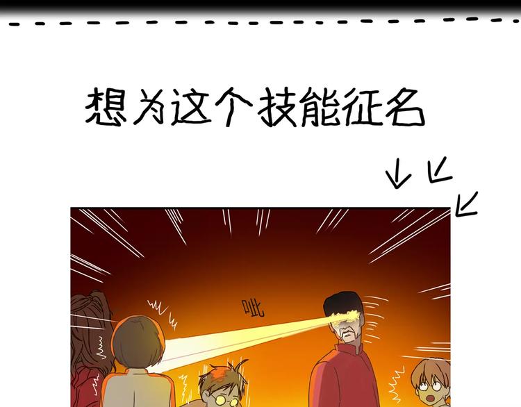 第24话 帮助的声音72