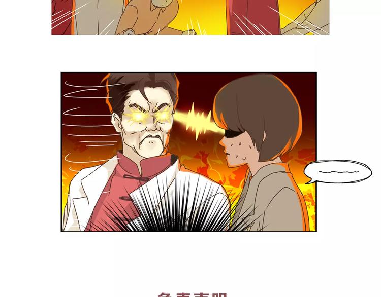 第24话 帮助的声音73