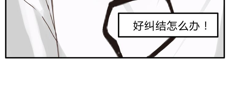 第24话 帮助的声音9